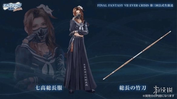 游侠网2